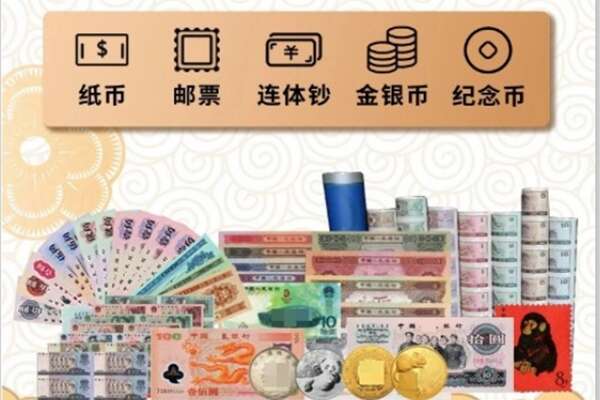 黄冈黄州区回收金银币