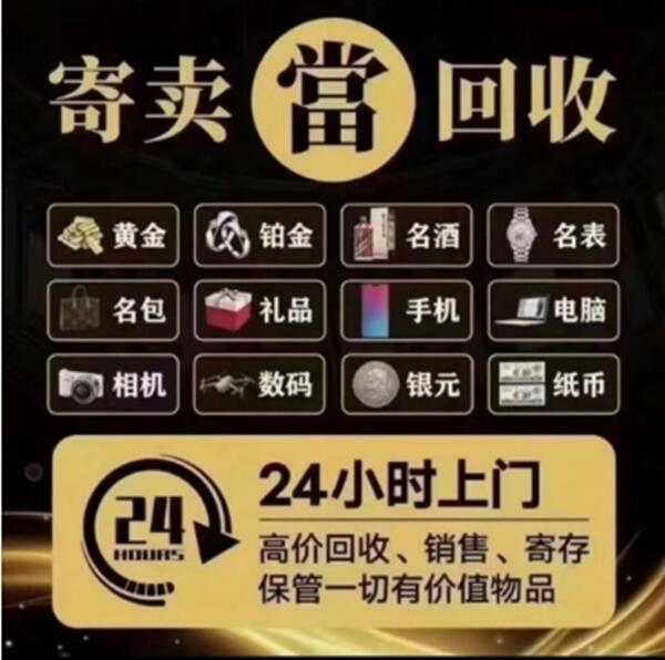 黄冈黄州区抵押汽车
